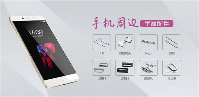 藏在新款5G手機(jī)里的MIM部件你發(fā)現(xiàn)了嗎？