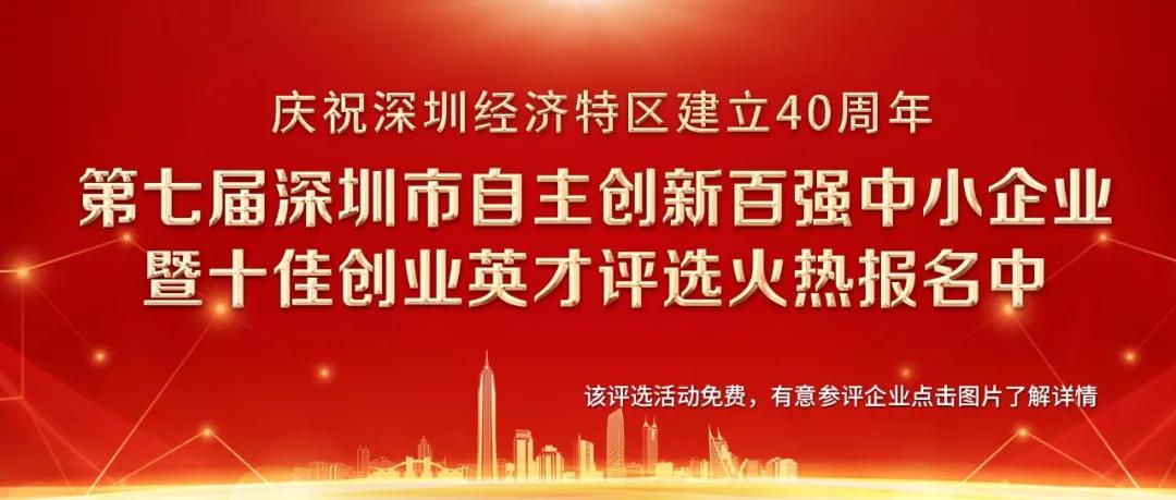 深耕智能化壓裝領(lǐng)域，為中國智造賦能