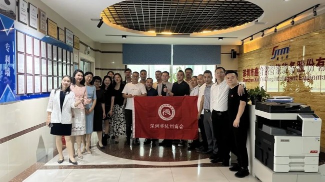 企業(yè)知心聲，凝聚共發(fā)展——深圳市撫州商會走進(jìn)鑫臺銘